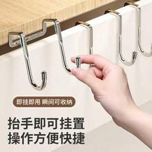 免鑽孔櫥櫃門背S型雙鉤，無痕掛鉤，適用於宿舍、浴室門背掛衣鉤 - 雙掛鉤 - 查看 5