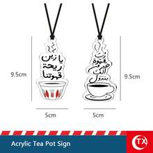 2 piezas Etiquetas para cafetera estilo árabe, etiquetas decorativas de Qahwa Dallah para Ramadán, etiquetas de cocina islámica, decoración del hogar para fiesta de Eid - Multicolor - Ver 8