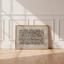 1pc Frameless Ayatul Kursi Calligraphy Art, Black Beige Islamic Wall Decor Abstract Muslim Home Art Print Poster, Back To School, Room Decor Bedroom, Funkyposters - Font - View 3