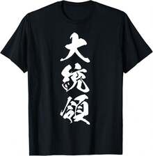 Women T-Shirts - Black - View 2