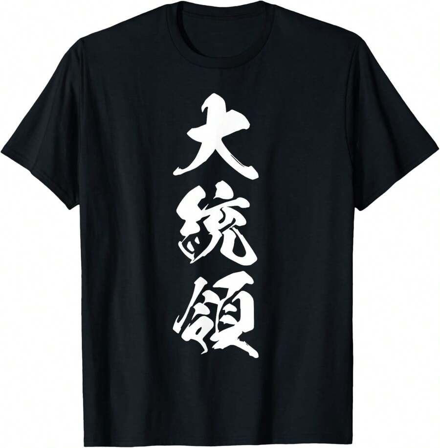 Women T-Shirts