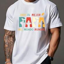 Printed T-Shirt For Men And Women - White - View 1