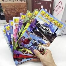 3本Tung Tung Tun Sahur抽象创意趣味卡通描摹素描本，返校季精致小礼物，适合节日、生日、派对等场合，14岁及以上儿童卡通惊喜礼物 - 山海經圖畫 - 查看 9
