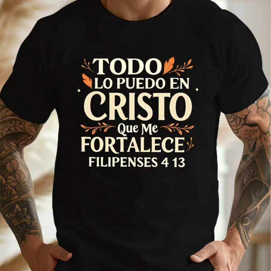 Printed T-Shirt For Men And Women - 黑色 - 查看 1