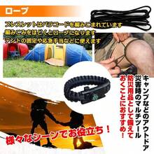 防災 パラコード ブレスレット おすすめ ナイフ サバイバル ファイヤースターター 方位磁針 マルチツール ホイッスル アウトドア 登山 キャンプ コンパス 携帯 - マルチカラー - チェックする 3