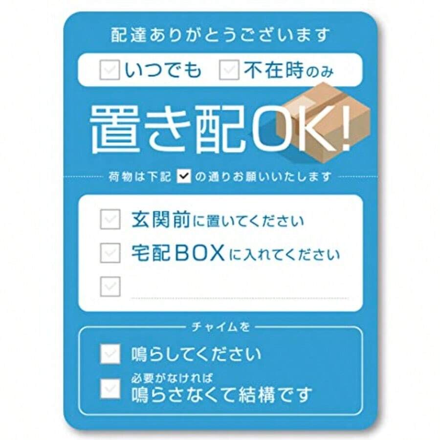 Writable Delivery OK Delivery Box Sticker Seal Waterproof Weatherproof Delivery Box Delivery Service Mail Delivery Luggage Absence Absence Placement Outdoor Entrance 84 x 112mm (Matte Blue) - åçã®ããã« - ãã§ãã¯ãã 1