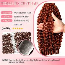 GABRIELLE Burmese Curly Feather Hair Extensions Human Hair Reddish Brown Pre-Separated Invisible Miracle Knots Feather Crochet Human Hair Extensions 33# Colored 50 Strands Invisible Miracle Knots Crochet Hair Extensions For Women - Reddish Brown - View 9