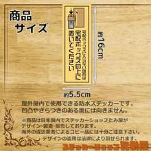 pcケース たみ屋 Box上置き配宅配荷物指示ステッカー 日本製 シール 配送業者さんへの注意喚起に 縦・ステッカー - 写真のように - チェックする 4