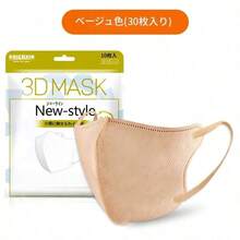 10pcs Solid Color Non-Woven 3D Disposable Face Masks, Versatile For All Seasons, Fashionable Morandi Colors, Suitable For Women - Japanese-style 3D Mask - View 16