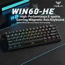 AULA WIN60 HE 磁軸有線機械式鍵盤 支援熱插拔 遊戲鍵盤 RT 自定義 8K 回應率 專業電競遊戲鍵盤 超長壽命 RGB 背光 AULA 原廠有線鍵盤 - 查看 3