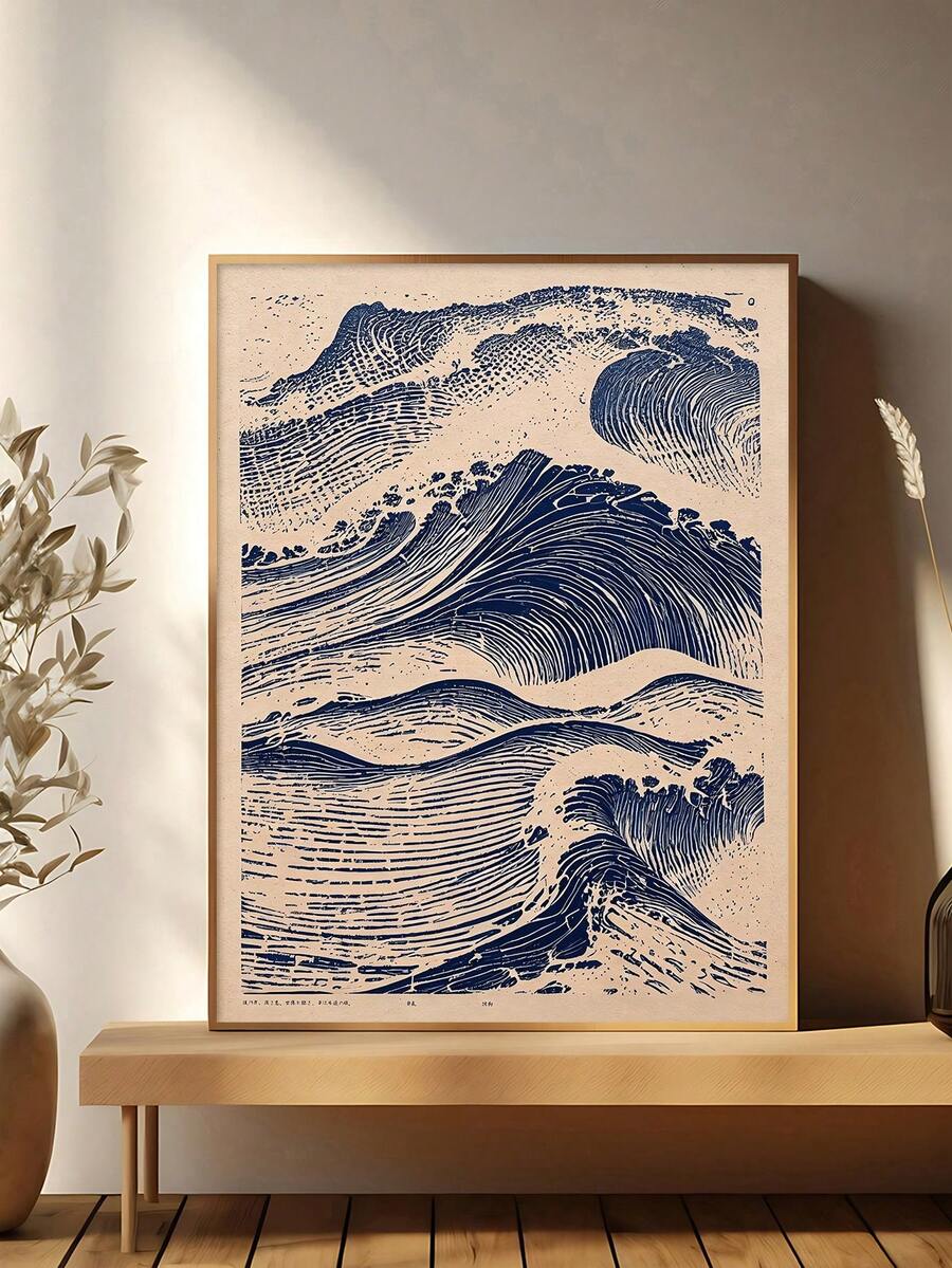 1件復古日式樹木海報,日式波浪印花,極簡裝飾,理想禮物,臥室藝術印花,客廳裝飾,辦公室裝飾,牆面藝術,牆面裝飾,家居裝飾,房間裝飾,帆布牆面藝術,海報,附框牆面藝術,可選框架 - 1PCS - 查看 1