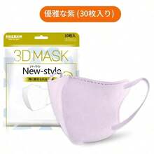10pcs Solid Color Non-Woven 3D Disposable Face Masks, Versatile For All Seasons, Fashionable Morandi Colors, Suitable For Women - Japanese-style 3D Mask - View 15