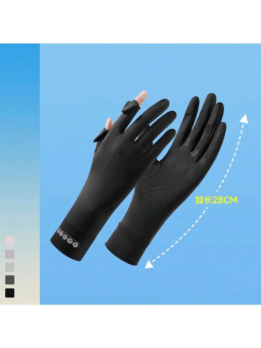 1 Pair Extended Length Sun Protection Gloves For Women, Thin Breathable Cooling Quick-Dry Touchscreen Outdoor Cycling Gloves - Multicolor - View 1