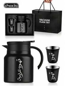 choxila 3pcs Arabic Coffee Set, Stainless Steel Coffee Pot, 1000ml With Arabic Letter Design, Includes Insulated Coffee Pot And Two Coffee Cups, Gift Box, Suitable For Customers, Family, Friends And Relatives - Coffee Pot Set - View 2