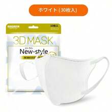 10pcs Solid Color Non-Woven 3D Disposable Face Masks, Versatile For All Seasons, Fashionable Morandi Colors, Suitable For Women - Japanese-style 3D Mask - View 13
