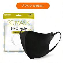 10pcs Solid Color Non-Woven 3D Disposable Face Masks, Versatile For All Seasons, Fashionable Morandi Colors, Suitable For Women - Japanese-style 3D Mask - View 18