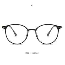 1 Piece Round Eyeglasses For Women, Sleek Black Frame With Clear Lenses, Retro Intellectual Vibe, Versatile For Summer Beach Days, Graduation Season Events, Travel Trips, Vacation Getaways, Camping Adventures, Casual Daily, Outdoor Activities And Everyday Outfits, Perfect Holiday Gift For Women To Elevate Any Occasion Look - 亮黑色 - 查看 7