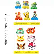 13pcs-Pokemon Birthday Party Decor Kit, Pokeball Happy Birthday Banner + Honeycomb Table Centerpieces + Paper Masks, Kids Anime Theme Party Supplies - T2 - View 10