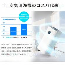 2026年新改良型空気清浄機 - コンパクトで持ち運び可能（35インチ畳サイズ）、花粉除去、冷却機能、防水仕様、卓上空気清浄機、室内のほこり、ペットの毛、ペットの臭い、PM2.5を効果的に除去、脱臭機能、加湿機能なし、ペットのダニを抑制、コンパクトで持ち運び可能、家庭用、静音運転、360°空気循環 - ホワイト - チェックする 5