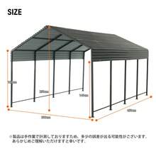 【元SKU：N509SA371294A】スチール車庫 ガレージ L450*W300*H250cm  カーポート 頑丈 鋼板　専用エキスパンションボルト付属 - 1 - チェックする 11