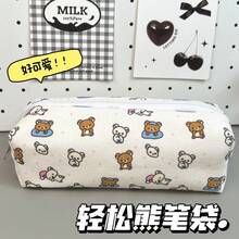 San-X Rilakkuma Tempat Pensil Kanvas Kartun Beruang Santai Baru, Tas Penyimpanan Alat Tulis Siswa yang Lucu, Kapasitas Besar, dan Sangat Menarik - MultiWarna - View 1