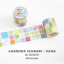 1 Roll Colorful Geometric Patterned Washi Tape, Cute Heart & Star Designs, Suitable For Scrapbooking, Planner Decoration, DIY Crafts, Stationery Supplies - 1 Roll - View 12