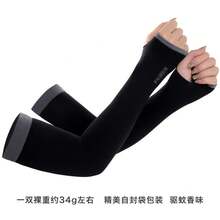 Cycling Ice Sleeves - Color - View 11