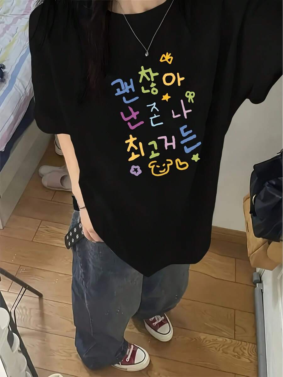 Primavera Grafica.1pac.100%Cotton.Summer Top With A Colorful Korean Print Design, Unisex Short-Sleeve T-Shirt.Versatile.Classic - Black - View 1