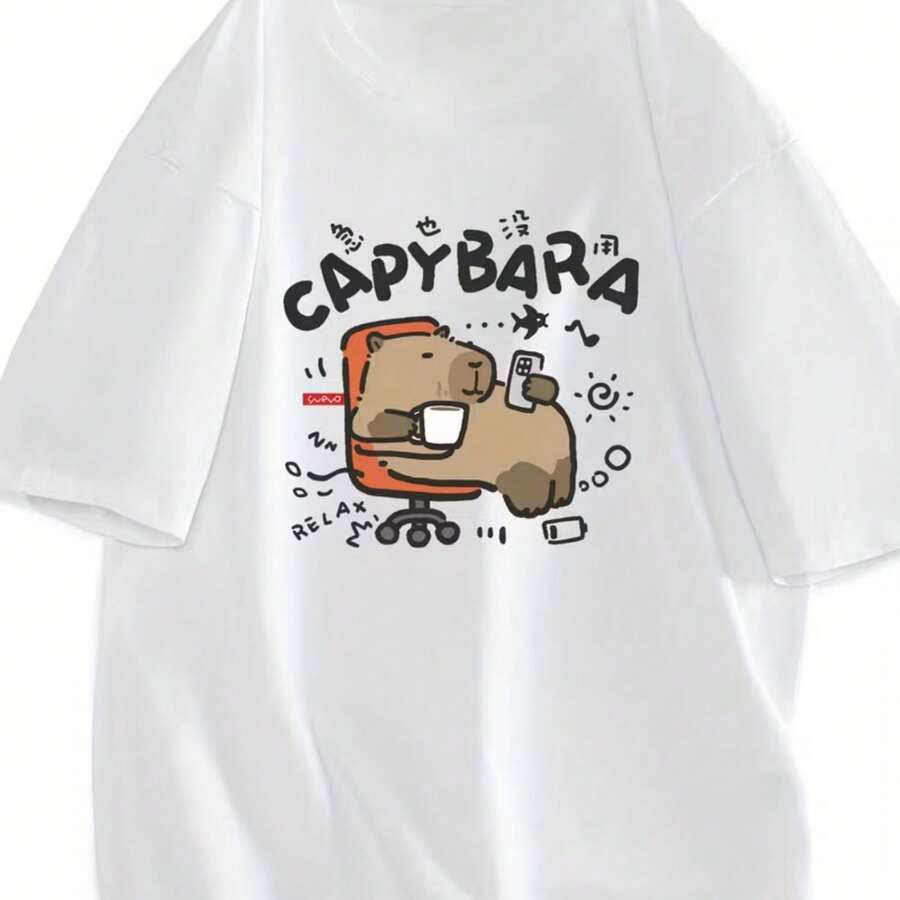 Printed T-Shirt For Men And Women - White - View 1