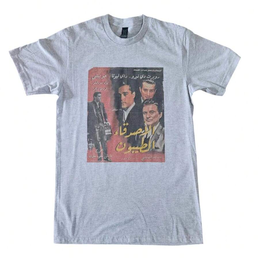 Camiseta Gris con el Póster de la Película Retro en Árabe de - Blanco - Ver 1
