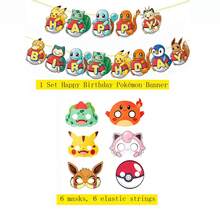 13pcs-Pokemon Birthday Party Decor Kit, Pokeball Happy Birthday Banner + Honeycomb Table Centerpieces + Paper Masks, Kids Anime Theme Party Supplies - T2 - View 8