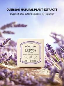 L'Occitane 薰衣草溫和皂 - 100g - 淨重 3.5oz - Lavande - 查看 4