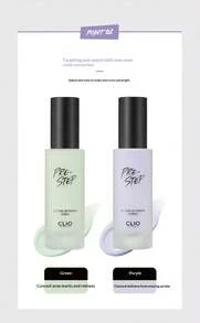 Clio 遮瑕乳 CC 霜 提亮膚色 遮瑕滋養 持久修容底妝霜 30ml/1.05oz - 紫色 - 查看 7