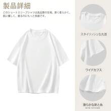 Women T-Shirts - White - View 4