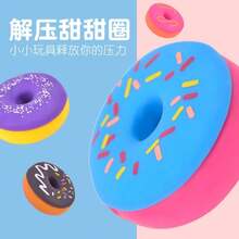Đồ chơi bánh donut mềm dẻo, đồ chơi bóp giảm căng thẳng có độ đàn hồi chậm, đồ chơi giảm căng thẳng sáng tạo của Hàn Quốc, đồ chơi mô phỏng món tráng miệng phương Tây chân thực, quà tặng sinh nhật/ngày lễ. - Nhiều màu - Xem 3