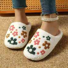 Comfortable Women's House Slippers, Fashionable Colorful Sunflower Pattern, Soft And Lightweight Floral Design, Plush Slip-On Slippers, Indoor Slippers, Couple's Warm Slippers For Autumn/Winter - White - View 5