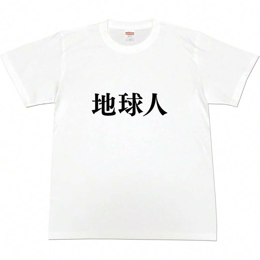 Women T-Shirts