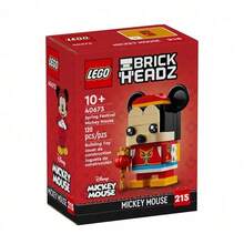 LEGO Building Blocks Tang Suit  Building Set - Room And Home Decor, Perfect Birthday Gift For Kids - Multicolor - View 1