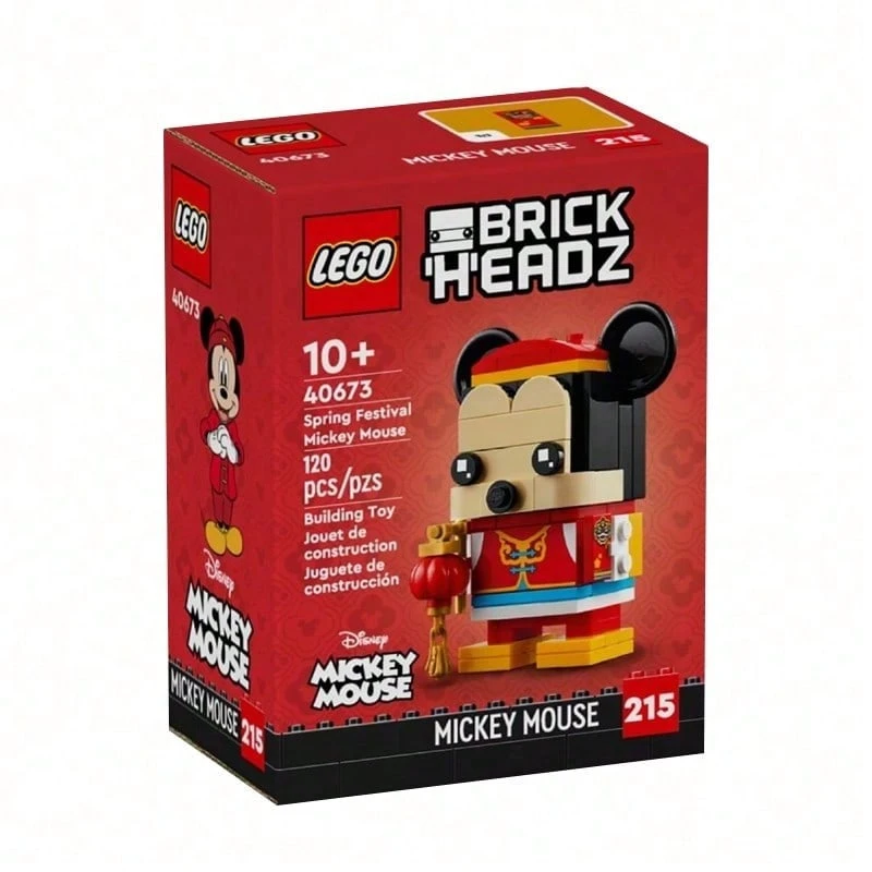 LEGO Building Blocks Tang Suit Building Set - Room And Home Decor, Perfect Birthday Gift For Kids - Multicolor - View 1