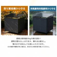 【ブラック】スチールサイクルハウス　L166*W170*H200cm  ガレージ  カーポート 頑丈 鋼板　専用エキスパンションボルト付属 収納目安3～5台 - 1 - チェックする 10