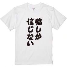 Women T-Shirts - White - View 2