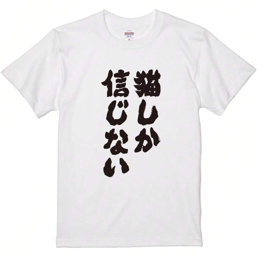 Women T-Shirts