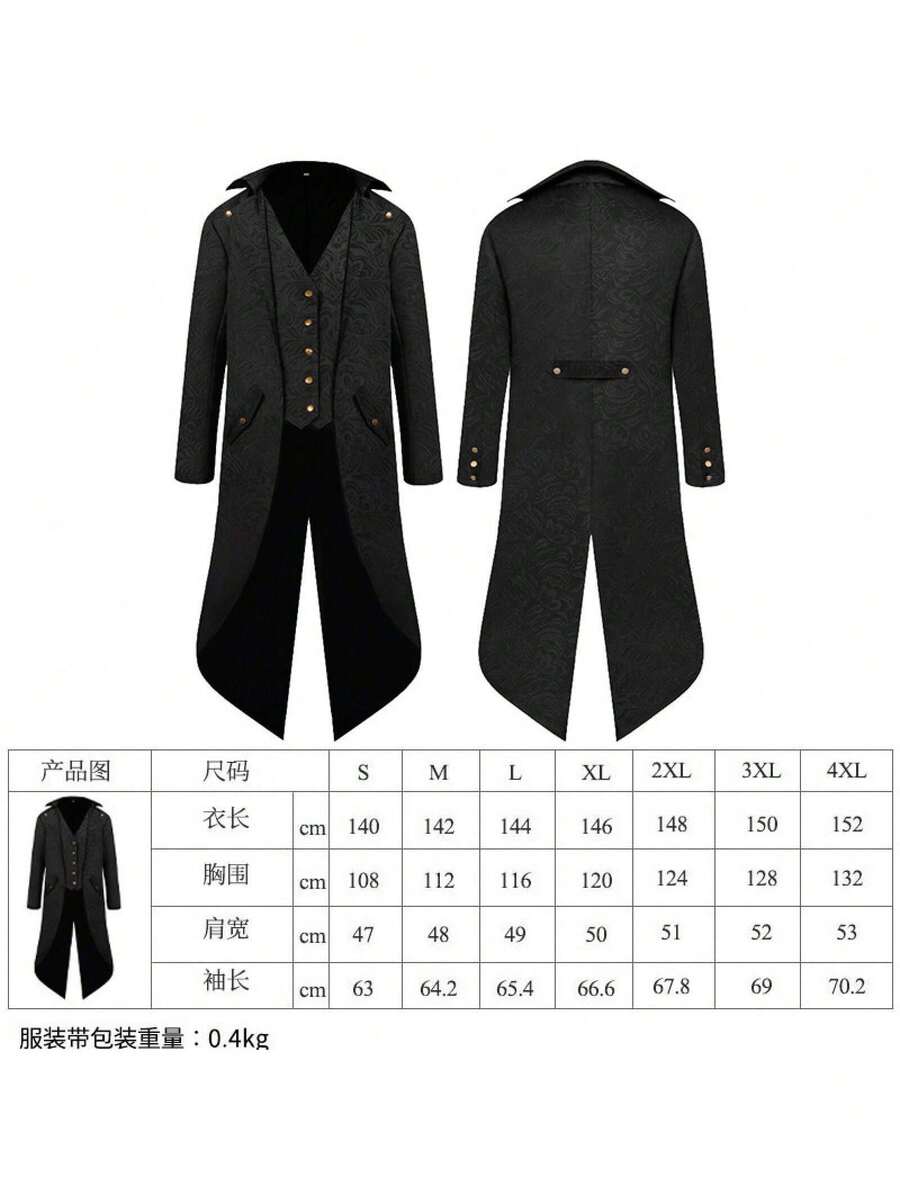 Cosplay Clothing - Jacquard Tailcoat Black - View 1