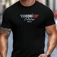 Printed T-Shirt For Men And Women - 黑色 - 查看 1