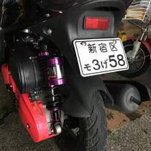 320mm Motorcycle/Scooter Shock Absorber, Universal Aluminum Alloy CNC Adjustable Shock Absorber Suitable For Motorcycle, Electric Bike, Moped Modification, Available In Multiple Colors - A - View 5