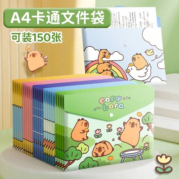 5件組可愛卡通水豚A4文件袋，大容量按扣式文件夾，多功能文件收納袋