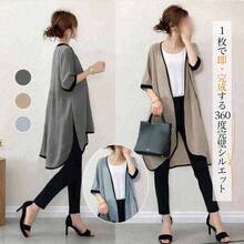 Women Trench Coats - Khaki - View 2