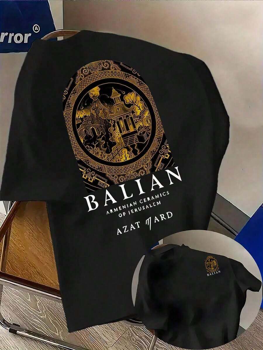 Fashionable Men's T-Shirt, Creatively Designed With The Print "JerusalemArmenian Ceramics", Double-Sided Print, Comfortable, Lightweight Leisure Fabric For Summer, Machine Washable, Suitable For All Seasons, Large Size. - Hitam - View 1