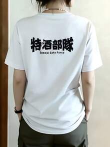 Fashionable Short-Sleeved T-Shirt, Pink Letter-Printed Casual Women's 100% Cotton Top, Women's Clothing - White - View 1