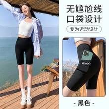 Women Skorts - Black - View 1